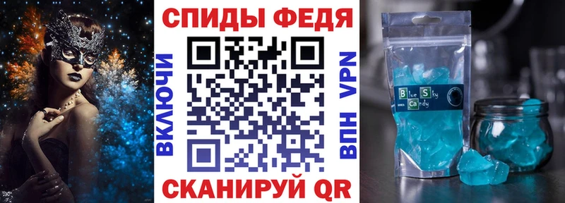 АМФ VHQ Олонец