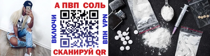 ОМГ ОМГ вход  Олонец  Alpha PVP Crystall 