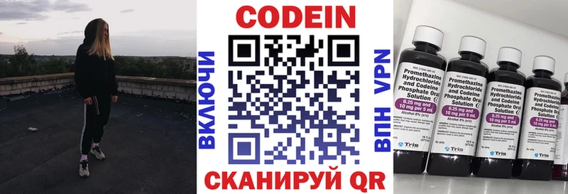 kraken зеркало  Олонец  Кодеин Purple Drank 