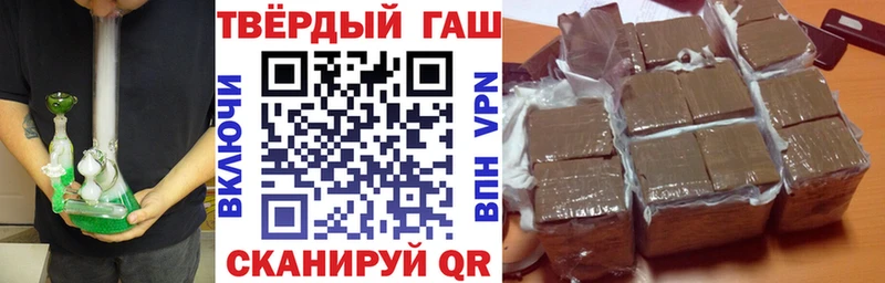ГАШИШ ice o lator  Олонец 
