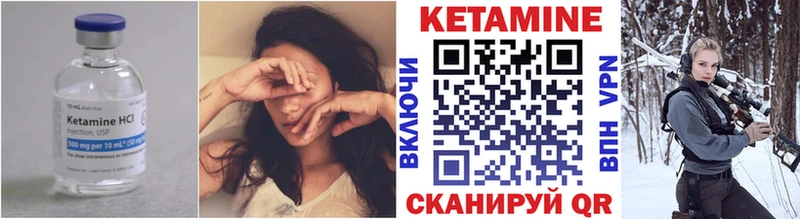 Кетамин VHQ  Олонец 