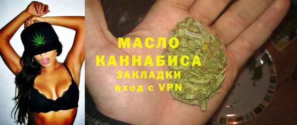 кристаллы Нефтекумск