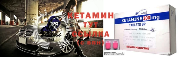 MDMA Нефтегорск