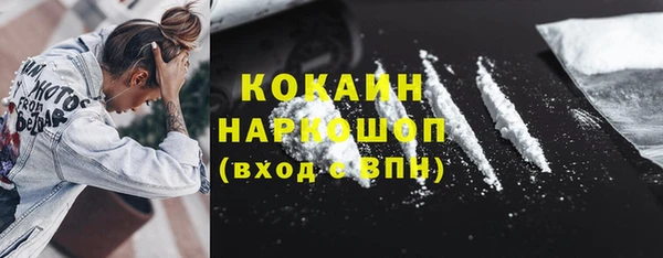 кристаллы Нефтекумск
