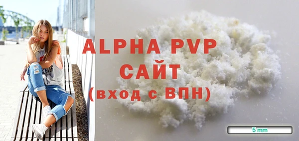 первитин Новозыбков