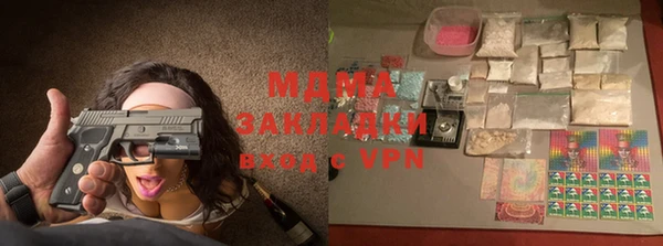 MDMA Нефтегорск