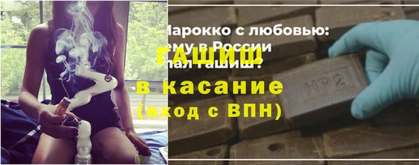 гашиш Заводоуковск