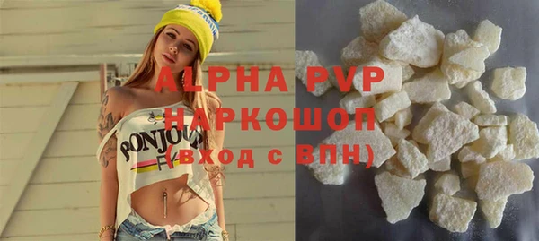 кокаин VHQ Новокубанск