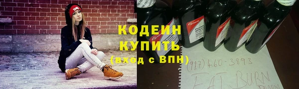 спайс Новодвинск