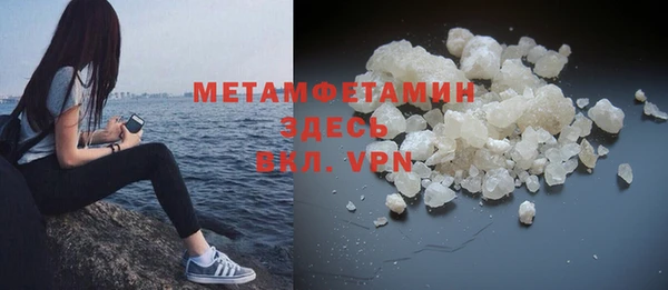 кристаллы Нефтекумск
