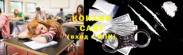 кристаллы Заволжье