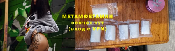 спайс Новодвинск