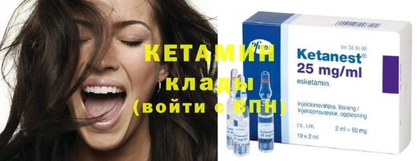 спайс Новодвинск