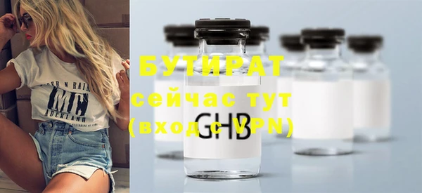 первитин Новозыбков