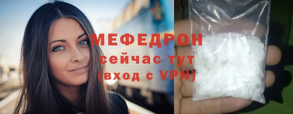 MDMA Нефтегорск
