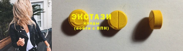 кокаин VHQ Новокубанск