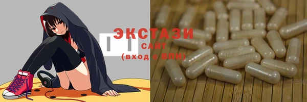 первитин Новозыбков