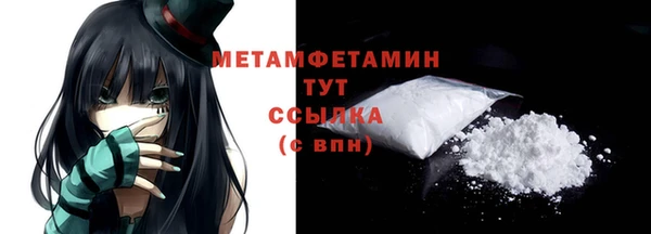 кристаллы Нефтекумск