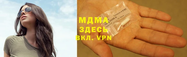 кокаин VHQ Новокубанск