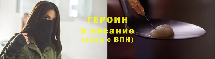 первитин Новозыбков