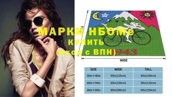 спайс Новодвинск