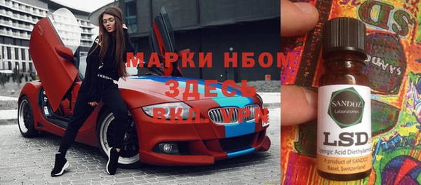 дурь Нея