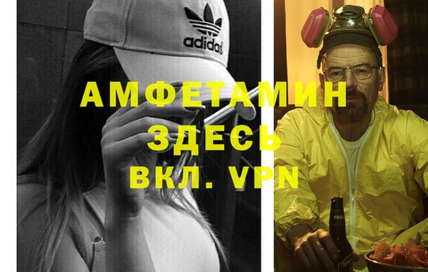 кокаин VHQ Новокубанск