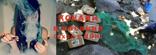 спайс Новодвинск