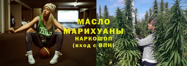 MDMA Нефтегорск