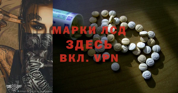 первитин Новозыбков