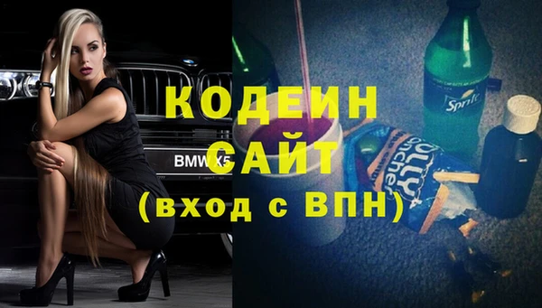 MDMA Нефтегорск
