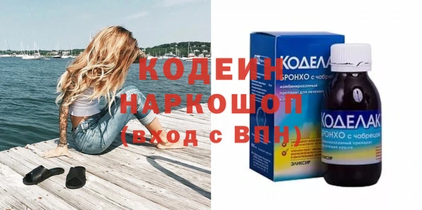кокаин VHQ Новокубанск