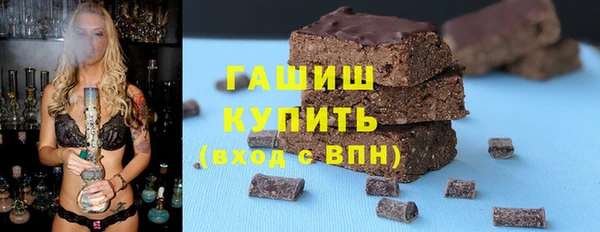первитин Новозыбков