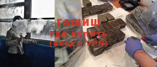 кристаллы Нефтекумск