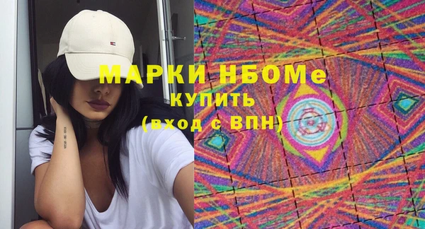 стафф Надым