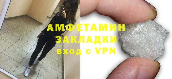 спайс Новодвинск
