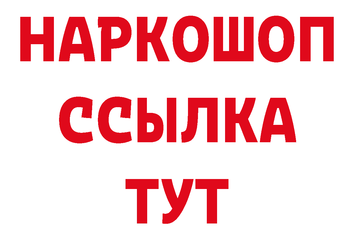 Где можно купить наркотики? площадка телеграм Олонец