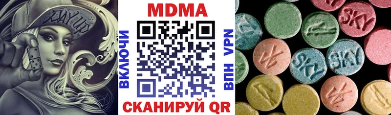 купить наркотики цена  Олонец  omg рабочий сайт  MDMA кристаллы 
