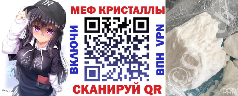 МЕФ mephedrone МЕГА tor дарк нет состав Олонец