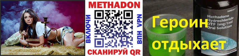 OMG   Олонец  Метадон мёд  даркнет сайт 